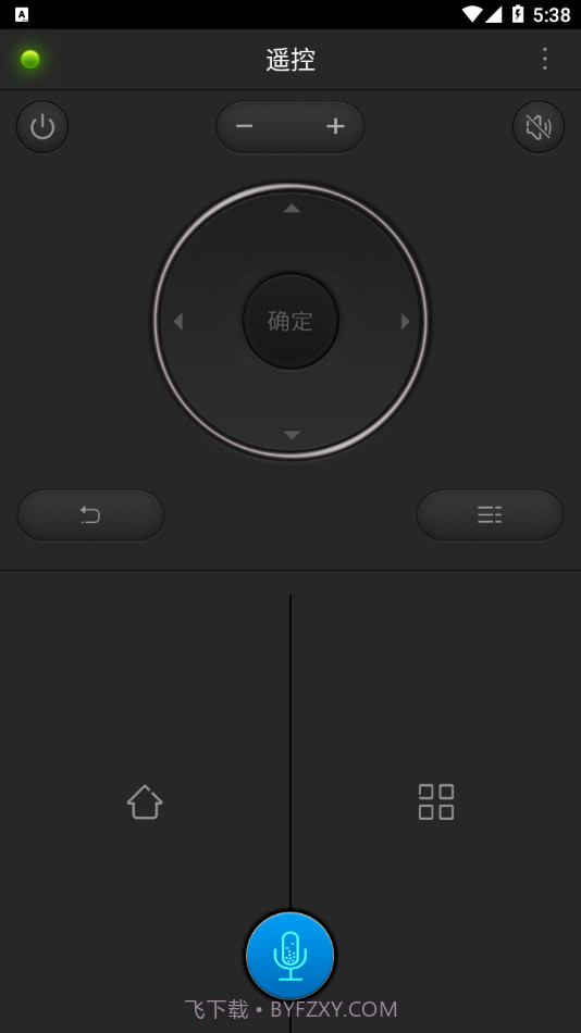 宝亿智能全能遥控器v1.04.11截图2