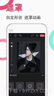 豆豆视频制作截图3 豆豆视频制作截图3