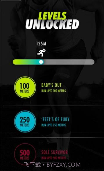 AR跑步游戏截图2