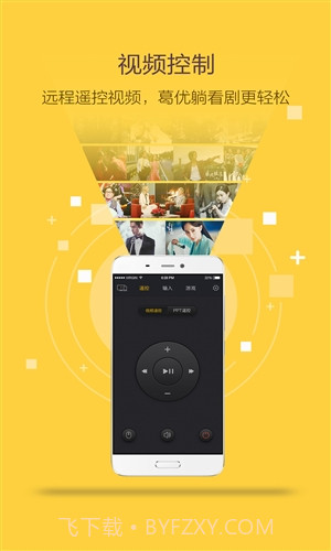 袋鼠输入 (百度袋鼠)截图4