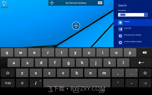 微软远程桌面截图3