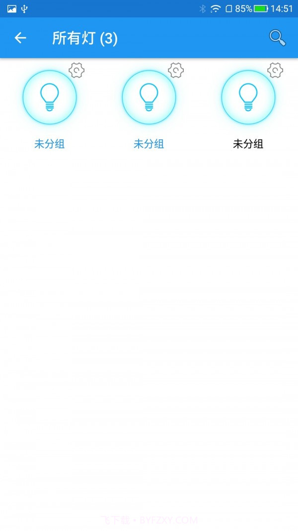 优乐迪截图2 优乐迪截图2