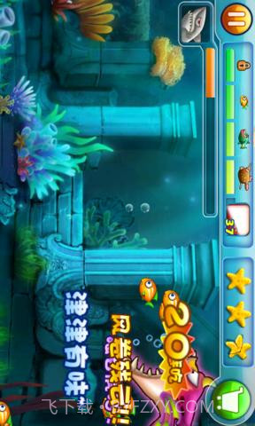 大鱼吃小鱼-单机免费版截图4 大鱼吃小鱼-单机免费版截图4