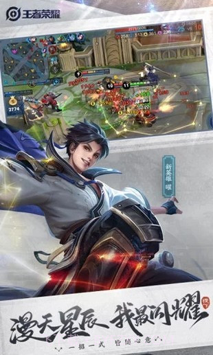 荣耀伪装免费版截图5 荣耀伪装免费版截图5