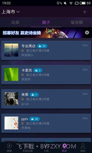 随身风暴英雄截图4