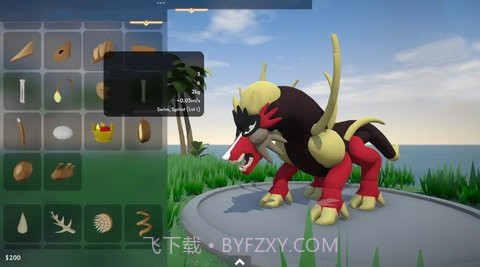 生物编辑器截图3 生物编辑器截图3