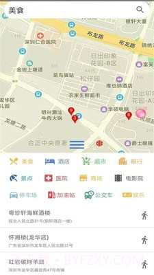 卫星高清地图截图3