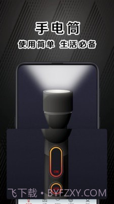 指南针户外助手截图2