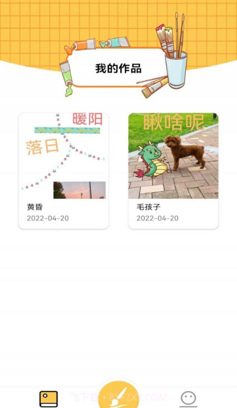 手帐涂鸦本截图3 手帐涂鸦本截图3