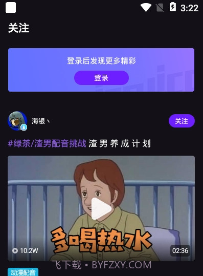 LicoLico正式版截图1
