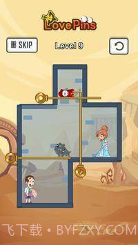爱情拉针截图3