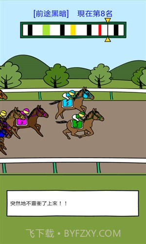 欠债赌博截图3 欠债赌博截图3