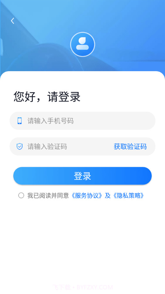 训美培训截图3