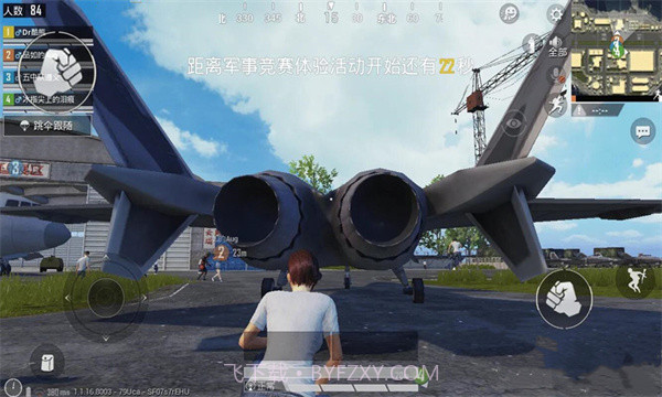 精英战地吃鸡截图4