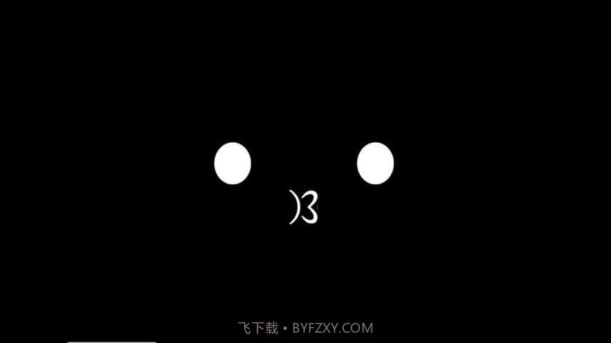 OuO正式版表情截图1