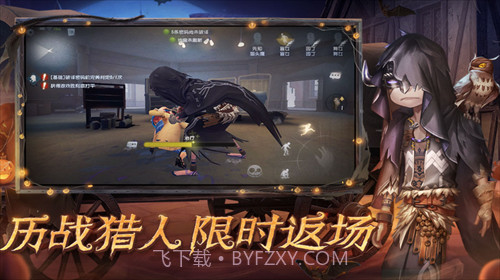 第五人格国际服截图1 第五人格国际服截图1