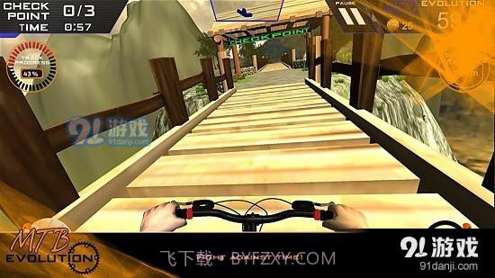 自行车进化模拟器截图3