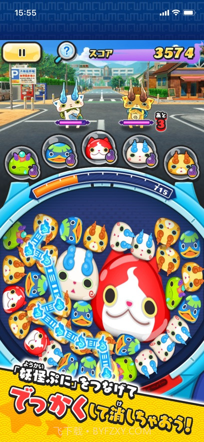 妖怪手表punipuni截图5 妖怪手表punipuni截图5