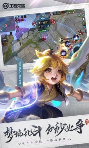 荣耀伪装免费版截图2 荣耀伪装免费版截图2