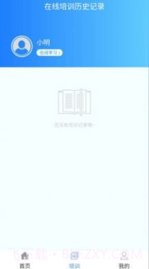 智坤启通截图2 智坤启通截图2