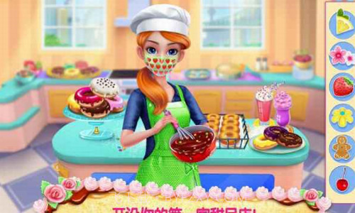 甜甜面包帝国截图2