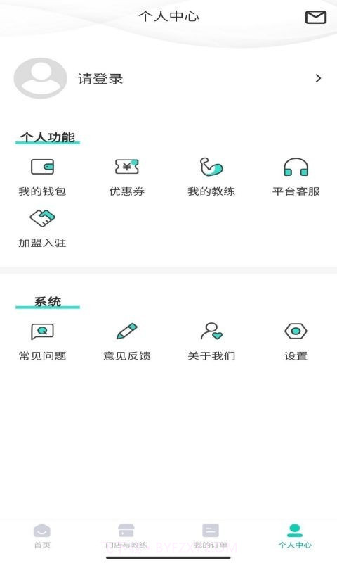 自由健截图4 自由健截图4