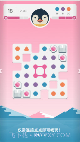 Dots&Co截图2 Dots&Co截图2