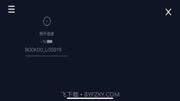 bookoo咖啡截图3 bookoo咖啡截图3