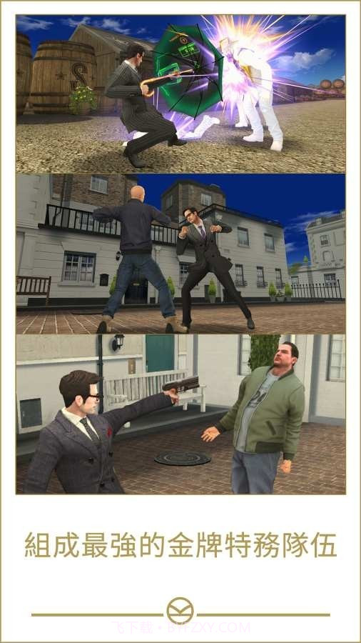 王牌特工骑士之战截图4 王牌特工骑士之战截图4