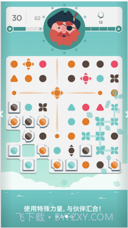 Dots&Co截图3 Dots&Co截图3