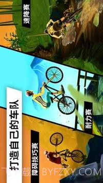 极限自行车:Bike Unchained截图3