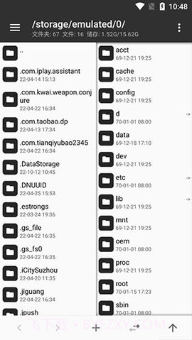 mt管理器(MT Manager)截图2 mt管理器(MT Manager)截图2