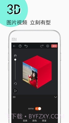 豆豆视频制作截图1 豆豆视频制作截图1