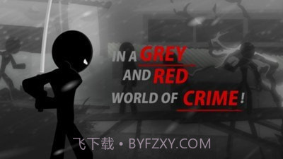 火柴人杀手重生截图2 火柴人杀手重生截图2