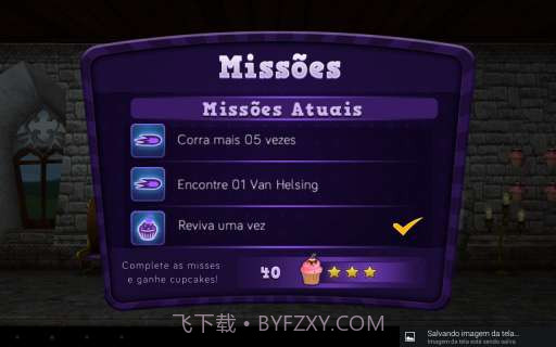 胖胖的吸血鬼 Fat Vlad截图5