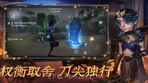 第五人格国际服截图2 第五人格国际服截图2