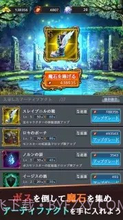 拉姆之泉与迷宫截图2