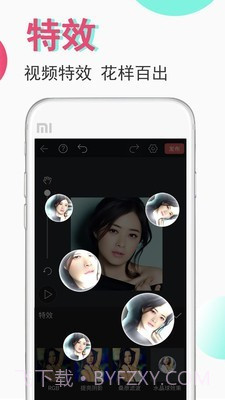 豆豆视频制作截图5 豆豆视频制作截图5