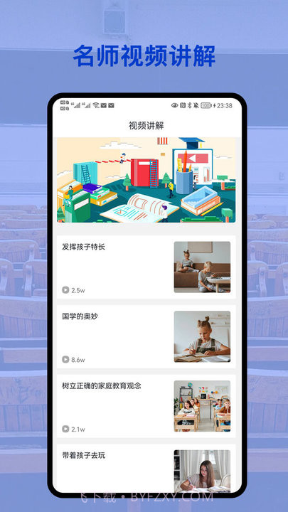 会对作业答案截图3 会对作业答案截图3