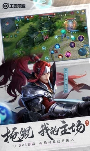 荣耀伪装免费版截图3 荣耀伪装免费版截图3