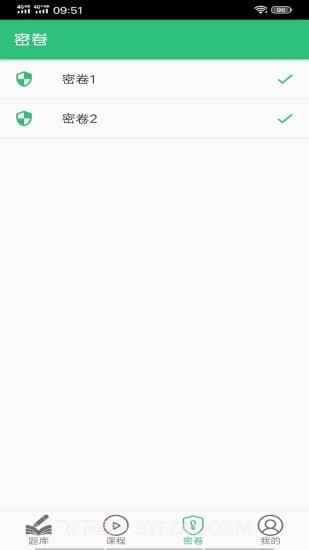 一级注册消防工程师丰题库截图2 一级注册消防工程师丰题库截图2