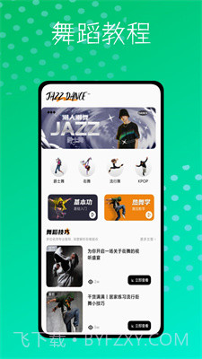 跳跳糖正版截图1 跳跳糖正版截图1