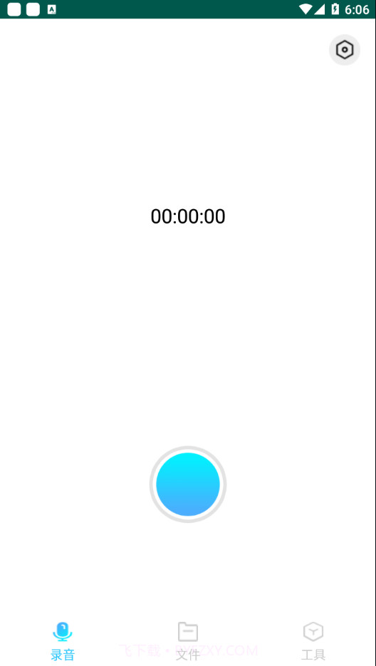 小猴录音备忘录截图3