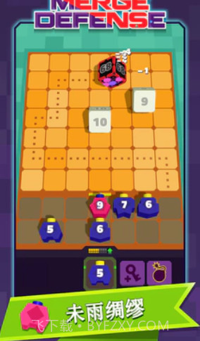 合并防御3D截图1