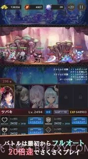 拉姆之泉与迷宫截图3