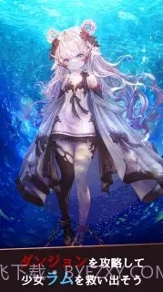 拉姆之泉与迷宫截图4