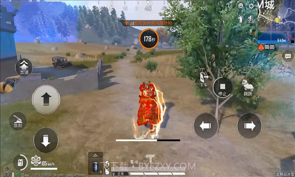 精英战地吃鸡截图3