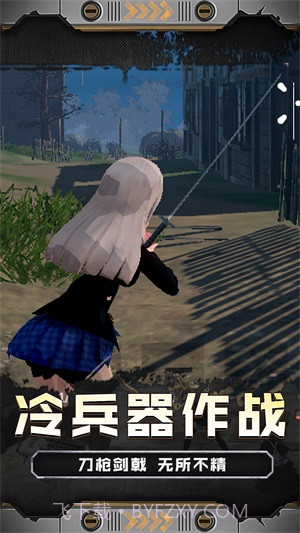 火线少女101官方版截图2