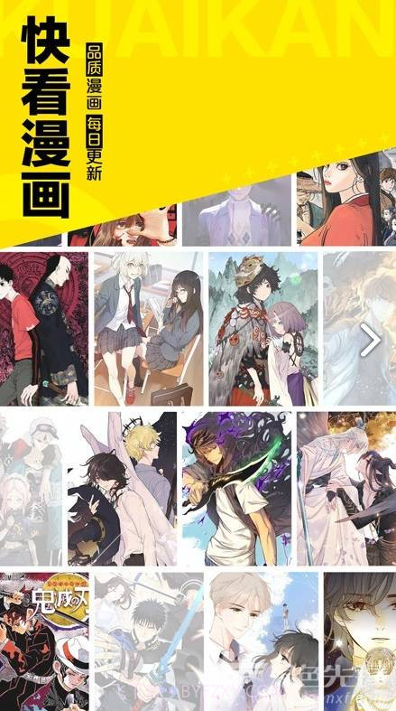 图库漫画app截图3 图库漫画app截图3