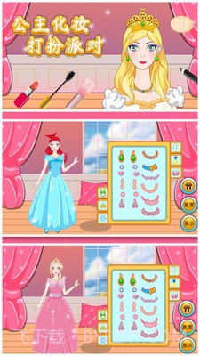 公主化妆打扮派对截图1 公主化妆打扮派对截图1